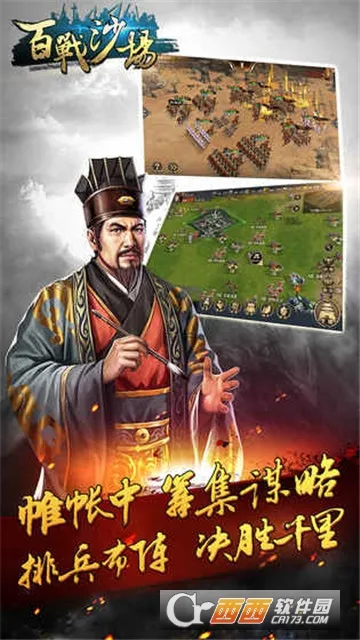 ��սɳ��(����������Ϸ)v0.6.0.40 ��׿��