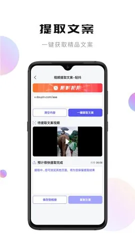�ᶶ(����Ƶ����)v3.3.400 �ֻ���