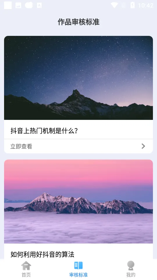 �ᶶ(����Ƶ����)v3.3.400 �ֻ���