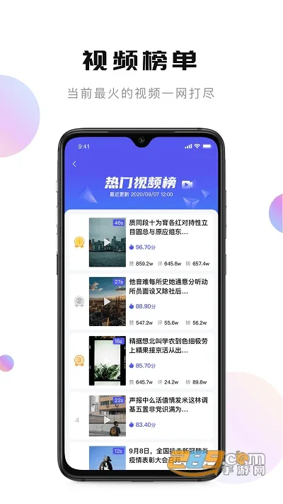 �ᶶ(����Ƶ����)v3.3.400 �ֻ���
