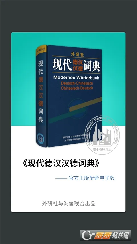���������ʵ�(����ѧϰ�ʵ�)v3.5.6 �ٷ���