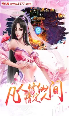 ��ң�ɳ�2025����v1.0.1 ��׿��