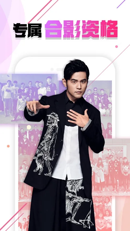 JayMe(���׷�˿����)v5.3.1 ��׿��