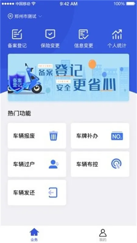 �ӱ��綯���г�2025���°汾v1.5.0 �ٷ���