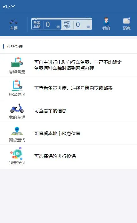�ӱ��綯���г�2025���°汾v1.5.0 �ٷ���