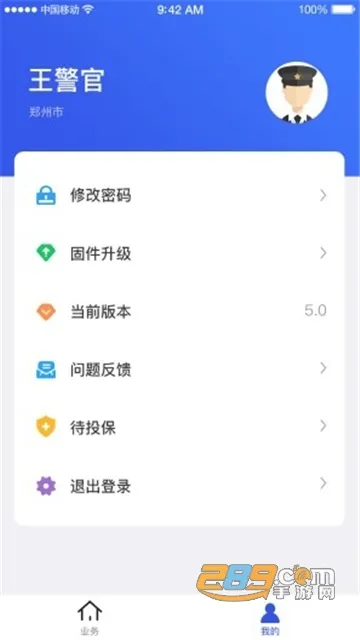 河北电动自行车2025最新版本 河北电动自行车2025最新版本