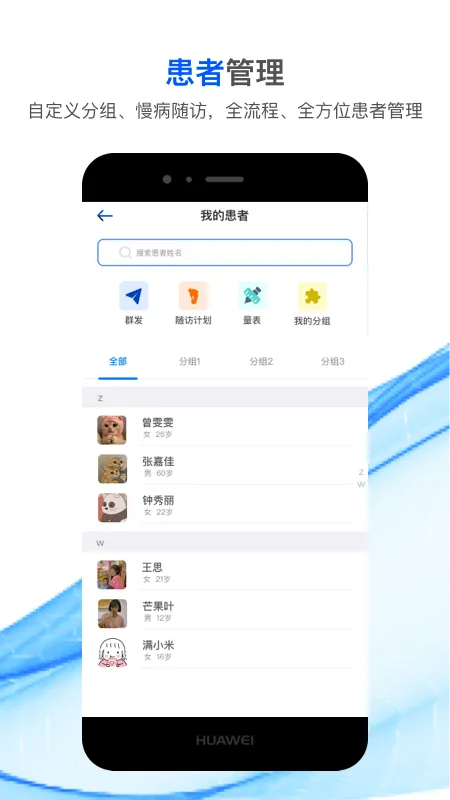 ��ҽ��2025���°汾v2.6.2 �ٷ���