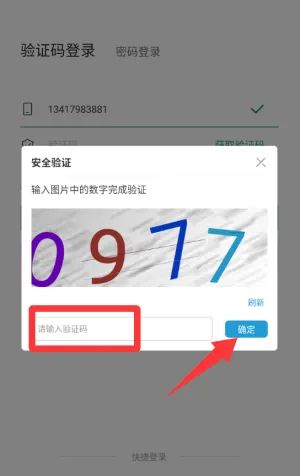 ��ҽ��2025���°汾