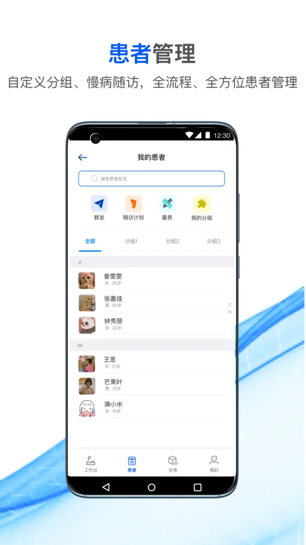 ��ҽ��2025���°汾v2.6.2 �ٷ���