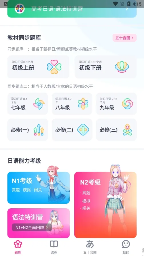 ӣ��ն(����ѧϰ����)v1.0.0 ��׿��