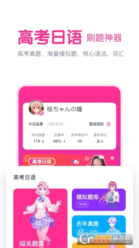 ӣ��ն(����ѧϰ����)