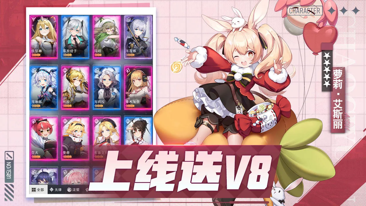 ����ԪŮ��(����Ԫ������)v1.0.0 ��Ѱ�