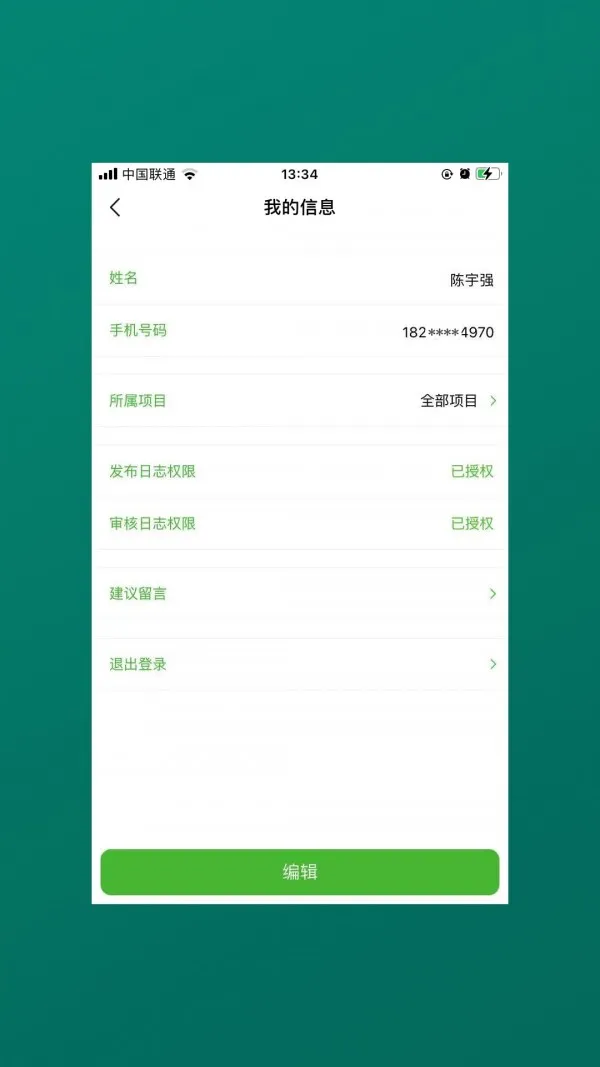 �ֿⱦ�����ֻ���v05.04.07 ��׿��