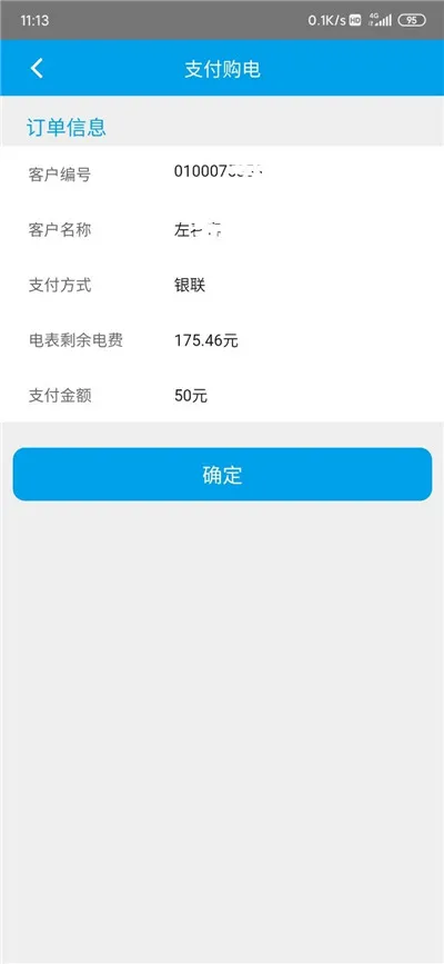��������(��������ƽ̨)v02.02.0024 ��׿��