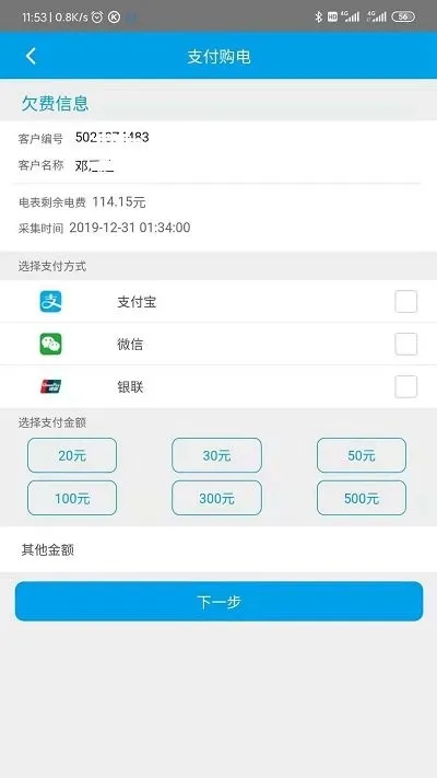 ��������(��������ƽ̨)v02.02.0024 ��׿��