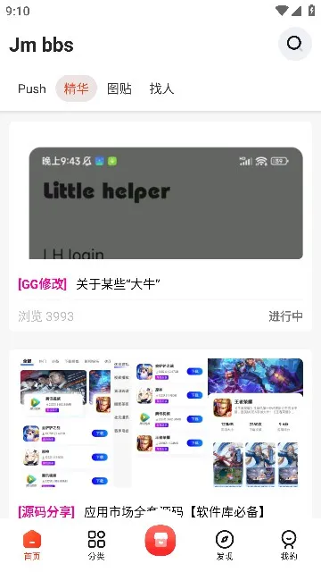 ��ĩ����(��Ϸ����ƽ̨)