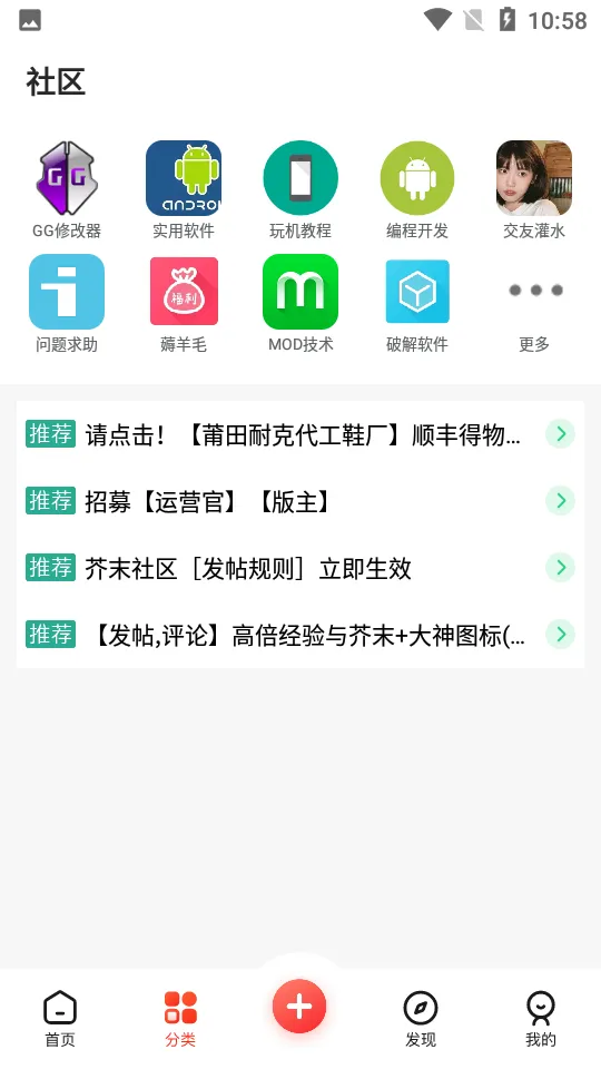 ��ĩ����(��Ϸ����ƽ̨)