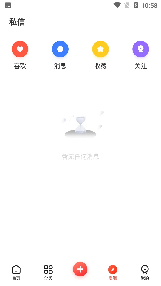��ĩ����(��Ϸ����ƽ̨)v2.9.99.4 �ٷ���