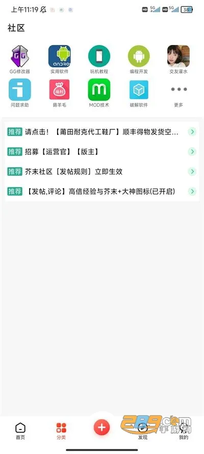 ��ĩ����(��Ϸ����ƽ̨)v2.9.99.4 �ٷ���
