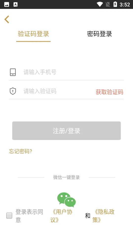 ��Ѽ����(����ѧϰƽ̨)v2.7.0 �ֻ���