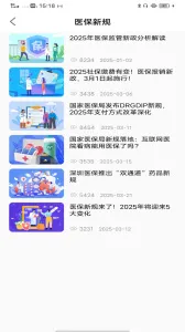 ���籣�����ֻ���vv2.4.9 ��Ѱ�
