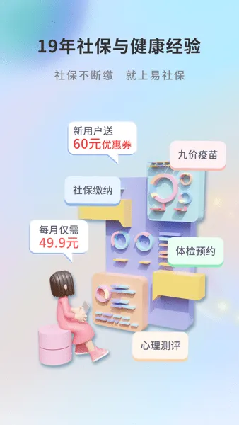 ���籣�����ֻ���