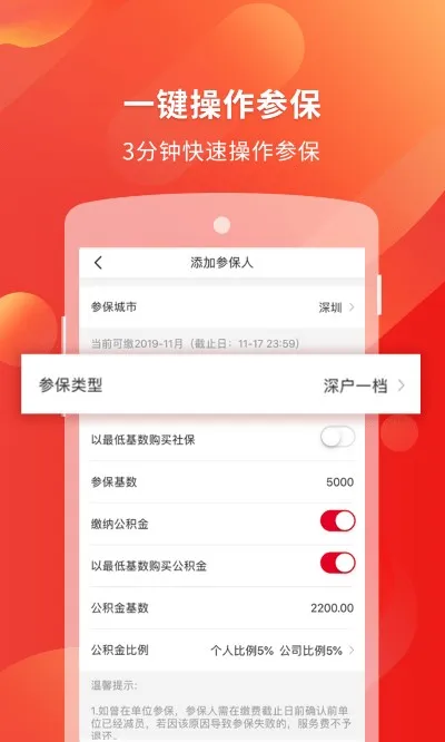 ���籣�����ֻ���vv2.4.9 ��Ѱ�