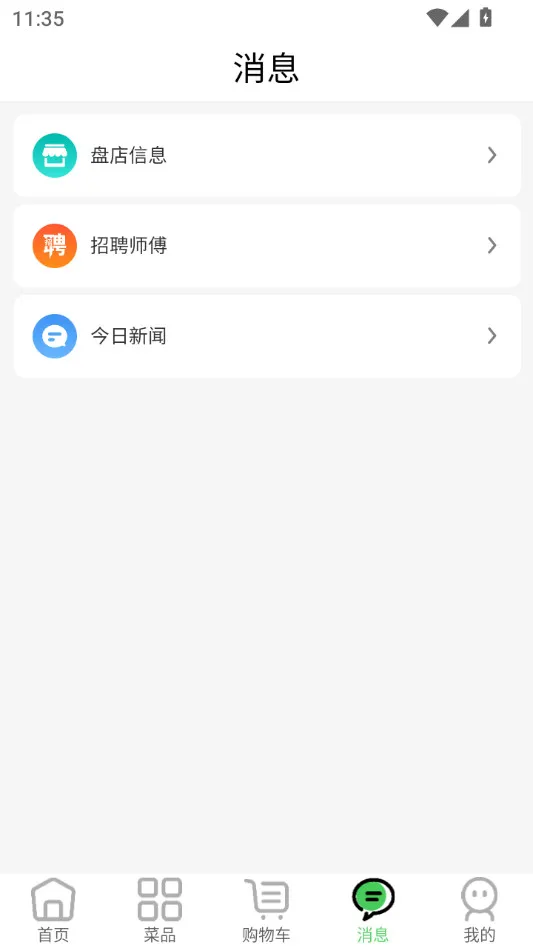 ������2025���°汾v5.2.0400 �ֻ���