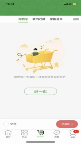 ������2025���°汾