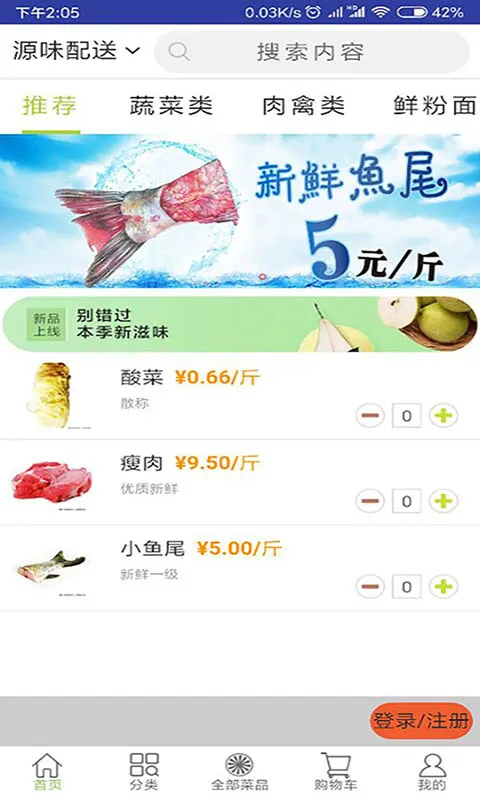 ������2025���°汾