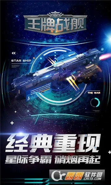����ս��(��ս������Ϸ)v4.0.2.4 �ֻ���