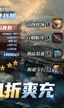 ����ս��(��ս������Ϸ)v4.0.2.4 �ֻ���