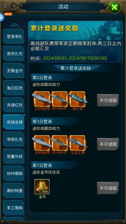����ս��(��ս������Ϸ)