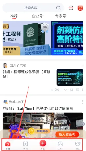�糲(���Ӽ�������)
