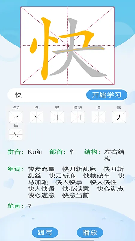 �׶�ʶ��(�׶�ʶ������)v3.4.5 ��׿��