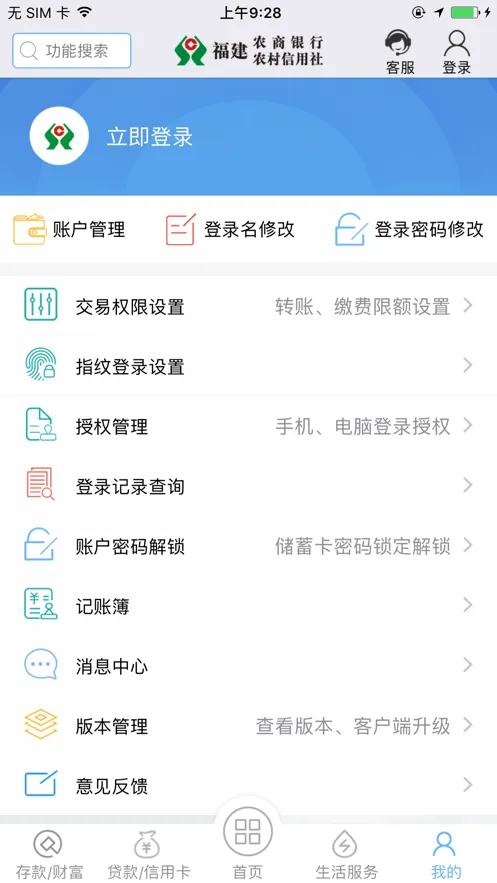����ũ��(�ֻ����з���)v3.6.5.668 �ٷ���