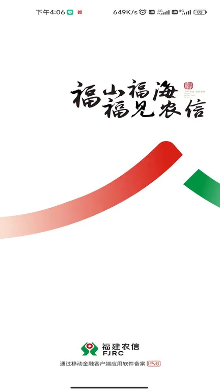 ����ũ��(�ֻ����з���)v3.6.5.668 �ٷ���