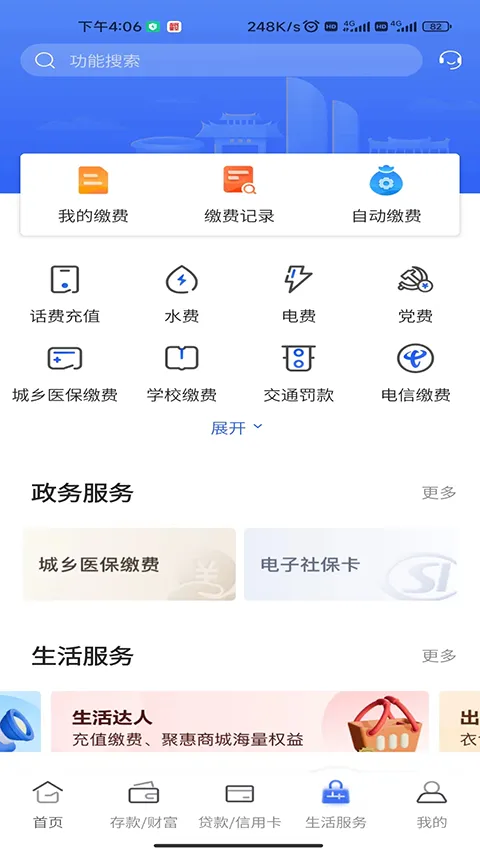 ����ũ��(�ֻ����з���)