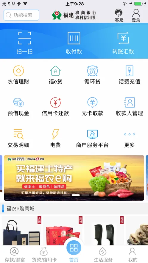 ����ũ��(�ֻ����з���)v3.6.5.668 �ٷ���