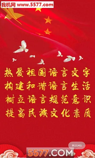 ��������(�����Է���)v3.3.2 ��Ѱ�
