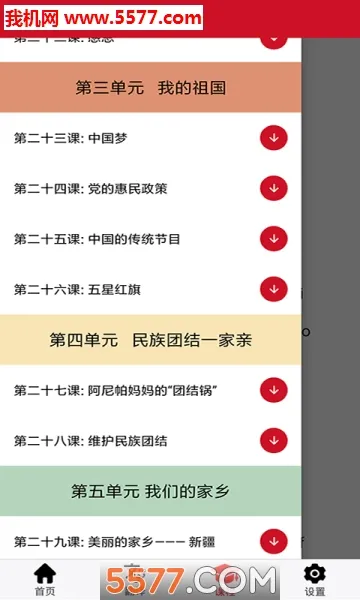 ��������(�����Է���)v3.3.2 ��Ѱ�