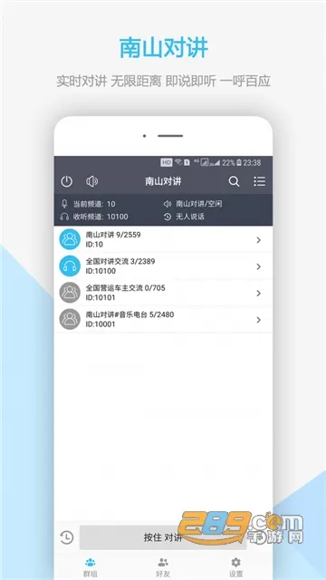 ��ɽ�Խ�(�ֻ��Խ���)v5.5.1 �ֻ���