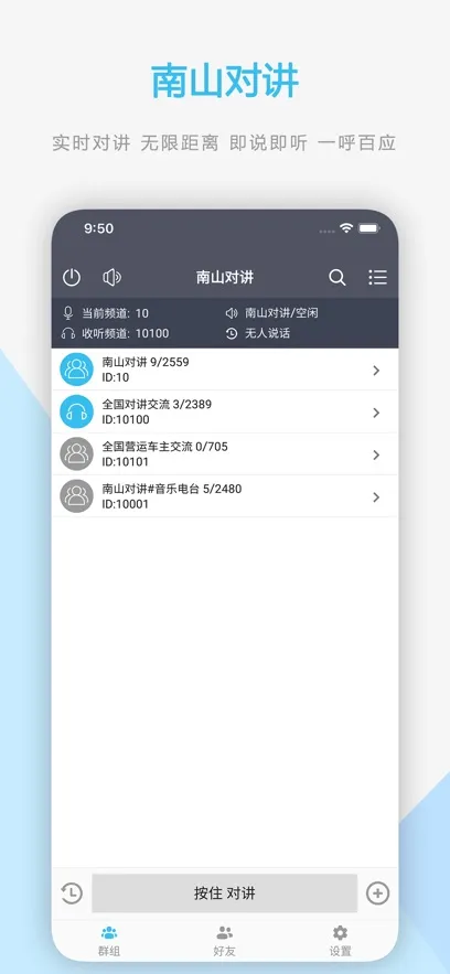 ��ɽ�Խ�(�ֻ��Խ���)v5.5.1 �ֻ���