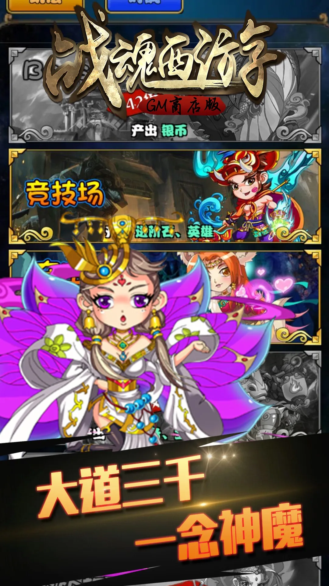 ս������2025���°汾v1.6.3701 ��׿��