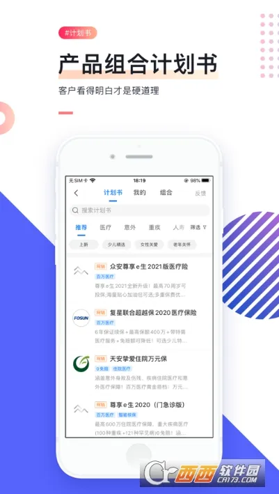 i�Ʊ�(����չҵƽ̨)v10.1.0 ��Ѱ�