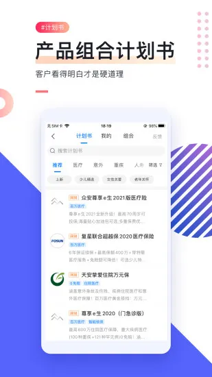 i�Ʊ�(����չҵƽ̨)v10.1.0 ��Ѱ�
