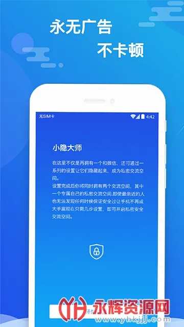 С����ʦ�����ֻ���v2.5.4 �ٷ���