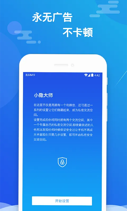 С����ʦ�����ֻ���v2.5.4 �ٷ���