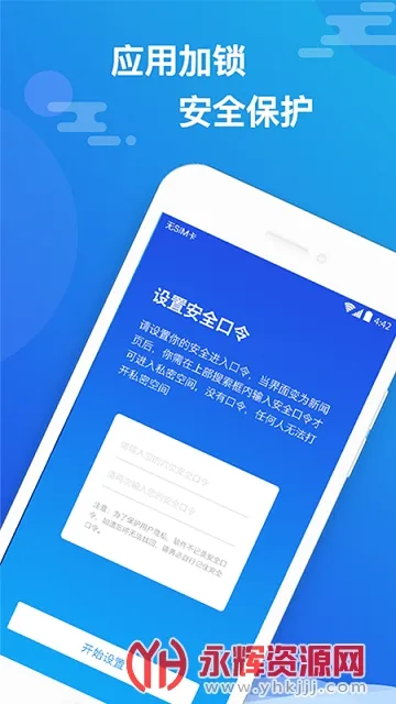 С����ʦ�����ֻ���v2.5.4 �ٷ���