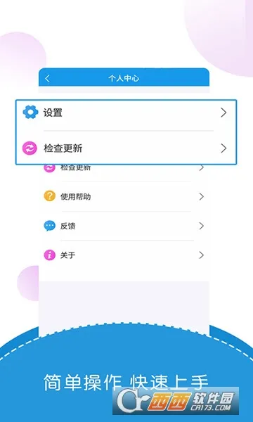 ���������2025���°汾v4.1.7 ��׿��